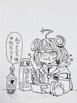 350683 B