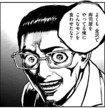 34744 B
