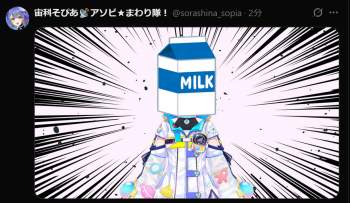 1096782 B