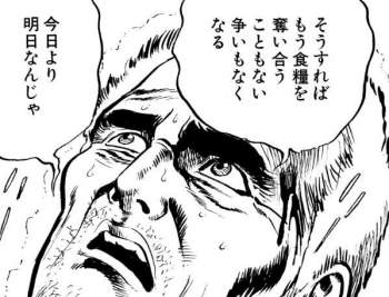 85055 B
