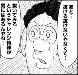 97056 B