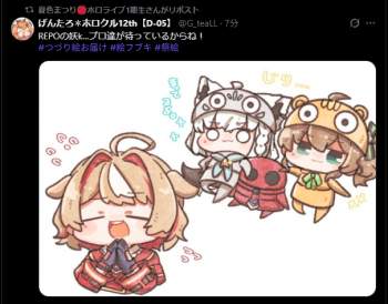 254786 B