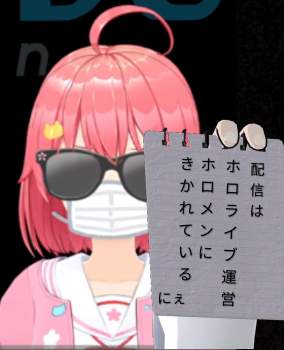 259547 B