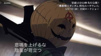 143077 B