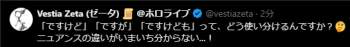 10473 B