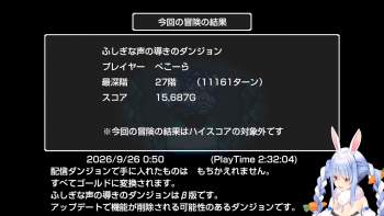 965738 B