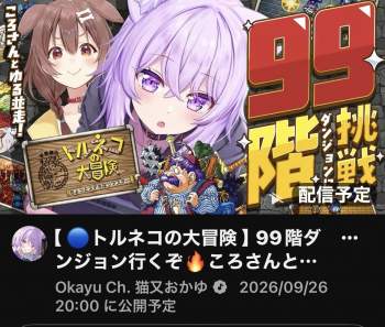 213756 B