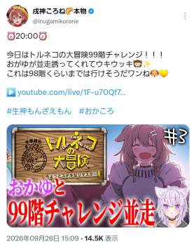 684894 B
