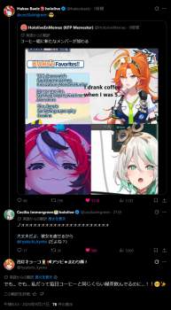 547694 B