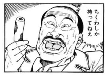 20850 B