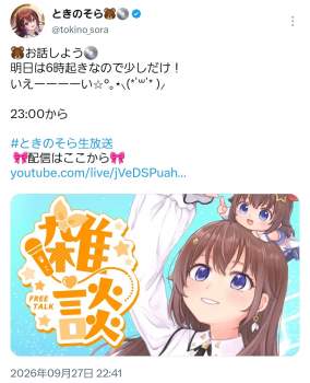 581738 B