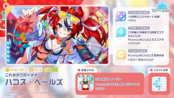 386817 B
