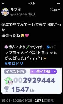 172656 B