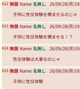 79637 B