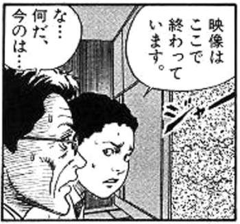 70263 B