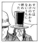 24796 B