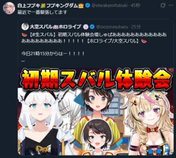 398669 B