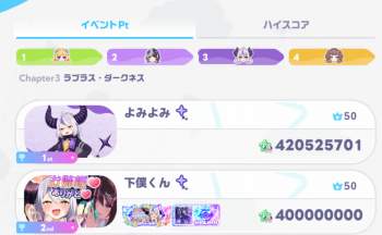 477238 B