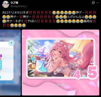 345982 B