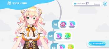 667545 B