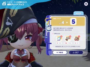 3533868 B