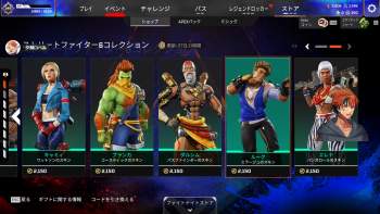3028438 B