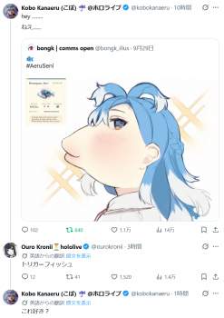 524548 B
