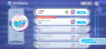 2116789 B