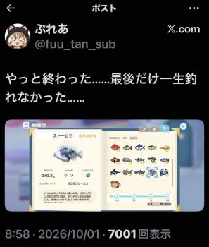 133682 B
