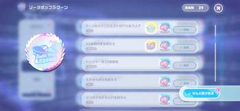 2181685 B