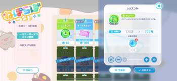 1558850 B