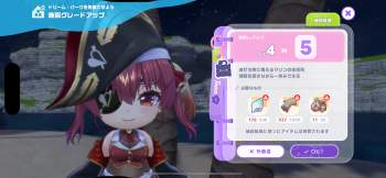 2810766 B