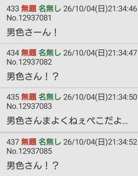 70713 B
