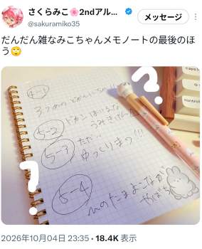 1408370 B