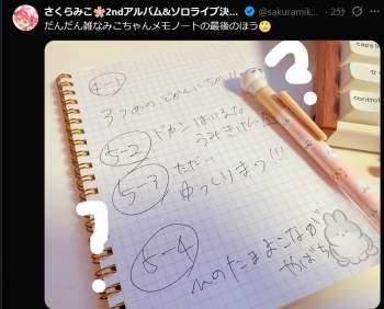1256788 B