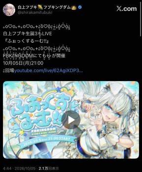 266949 B