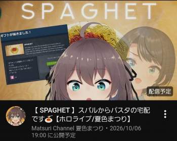 431692 B