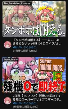 711078 B