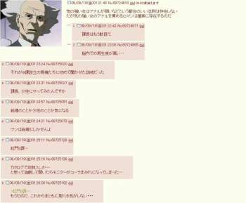 61160 B