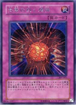 64314 B