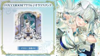 5434323 B