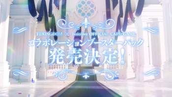 440819 B