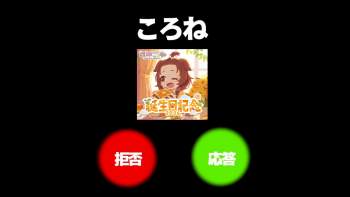 574259 B