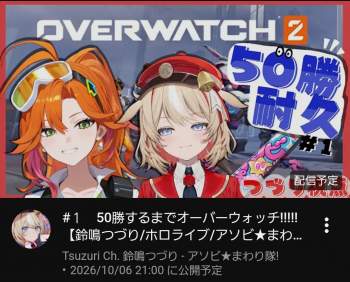 548295 B