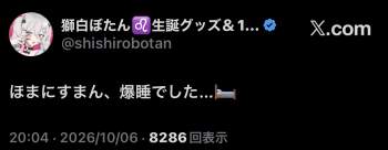 65506 B