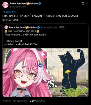 433254 B