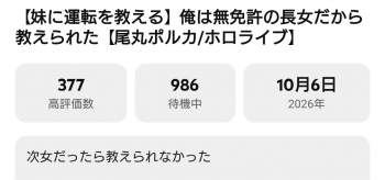 68138 B