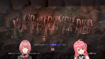 2547054 B