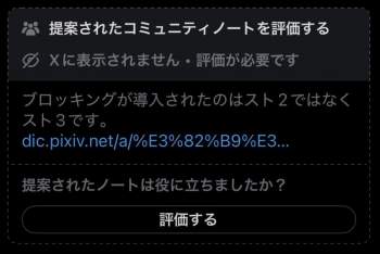 64630 B