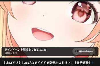 2110814 B